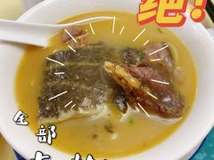 -良友水鱼城