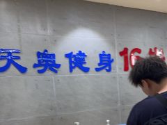 -阳光游泳培训(北苑店)
