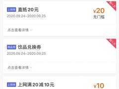 -网鱼网咖(上海静安寺店)