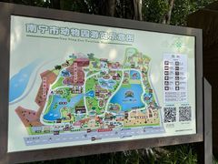 -南宁市动物园