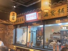 -帝一铭家宴(板塘店)