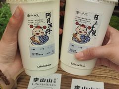 -李山山茶事(景枫店)