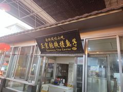 -敦煌夜市