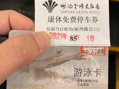-安徽世纪金源大饭店游泳馆(滨湖区)