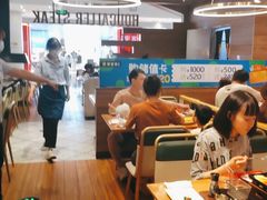 -豪客来牛排(红豆万花城店)