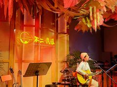 -不二·民谣音乐餐吧(长沙店)
