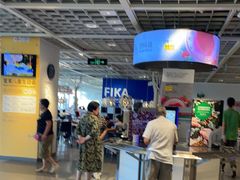 -宜家·瑞典风味餐厅(无锡店)
