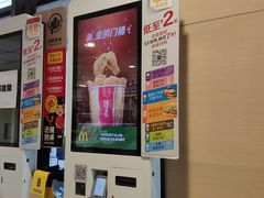 -麦当劳(军博店)