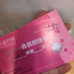 -晶奕空间专业脱毛连锁机构