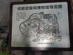 -成都武侯祠博物馆