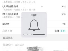 -1点点(三阳广场店)