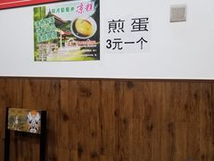 -重庆铺盖面(晋吉东二街店)