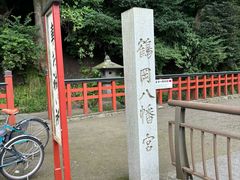 -鹤冈八幡宫