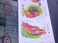 -赵元章肉骨烧(山塘街店)