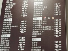 菜单-德克士(前门店)