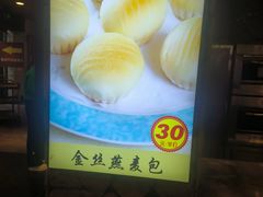 -鹅公村·国家非遗传承(荔湾店)
