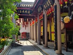 -叩齿古寺
