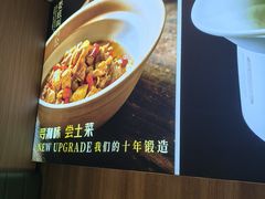 -湘中缘·湖南菜(娄底驻京办店)