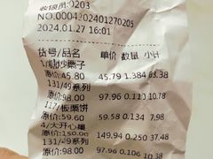 -小叶佳栗子(昌平店)