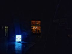 -金鱼妈妈 山野·食趣(荫山街店)