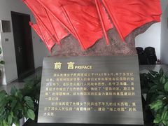 -洞头先锋女子民兵连纪念馆