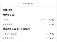 -东四民芳餐厅(世茂工三店)