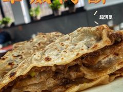-清真永恒华威肉饼(潘家园店)