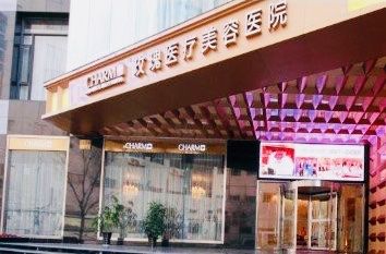 -上海玫瑰医疗美容医院