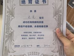 -宠福鑫动物医院(望京分院)