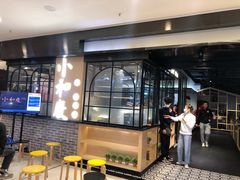 -小和庆·知味(首铸万科店)