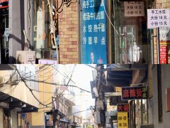 -草场地艺术区