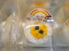 -好利来(北美N1店)