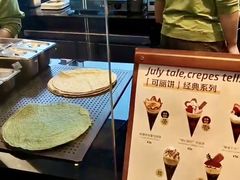 -July tale·可丽饼(德基广场店)
