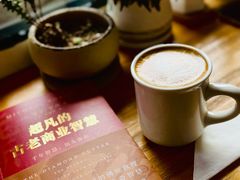 -Cafe Villa