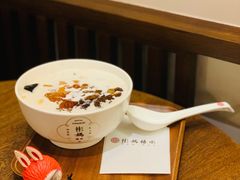 -彬媽糖水(侨鑫国际店)