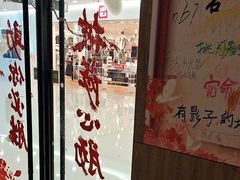 -必胜客(龙泉万达店)