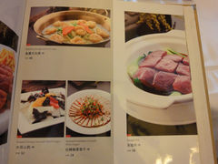 菜单-九妙坊(牡丹园店)
