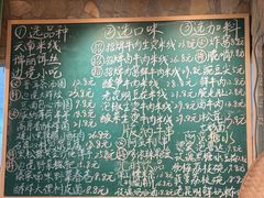 -云阿蛮云南生烫牛肉米线(奉贤路店)