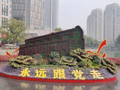 -中共一大纪念馆
