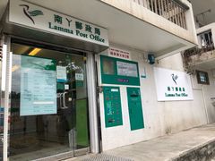 -南丫岛