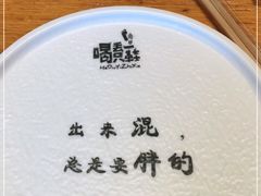 -喝丢一只鞋海鲜烧烤·海肠捞饭(文体街店)