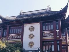 -绿波廊(豫园店)