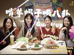 -蝎王府羊蝎子(西直门店)