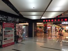 -万达影城(开元商城西旺店)
