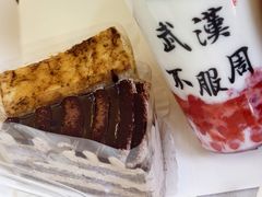 -布朗尼西饼(粮道街店)