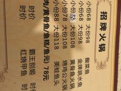 菜单-不夜天烧烤牛骨头(南湖店)
