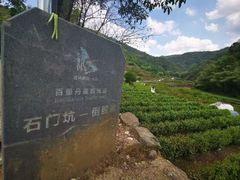 -十九峰景区