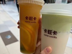 -卡旺卡(马鞍山金鹰店)