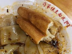 -蒋家槟豆面皮(友爱路店)