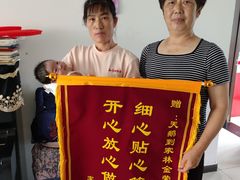 -天鹅到家·保姆月嫂育儿嫂(总店)